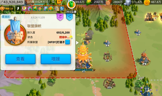 万国觉醒怎么拆自家的旗帜