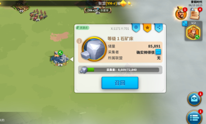 万国觉醒如何刷物资