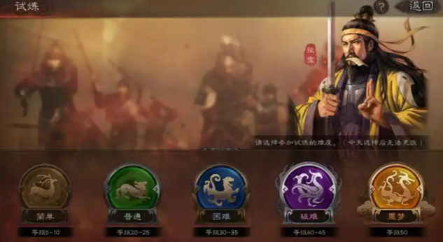 三国志战略版怎么升三个武将