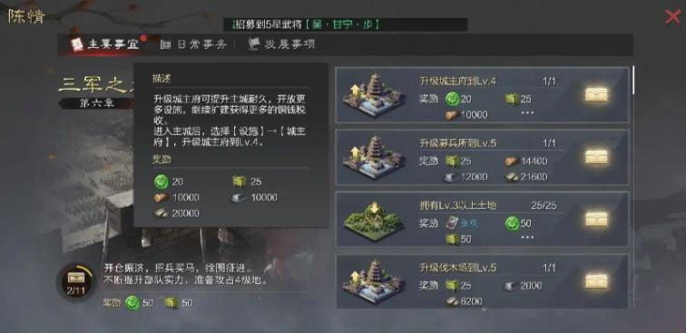 率土之滨经验怎么得
