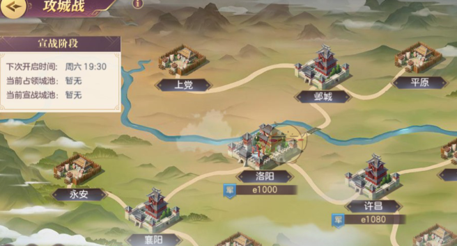 三国志幻想大陆洛阳和氏璧怎么得