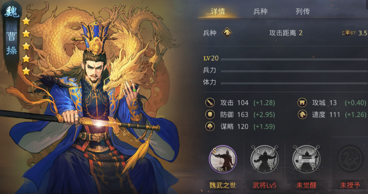 率土之滨怎么弄前锋