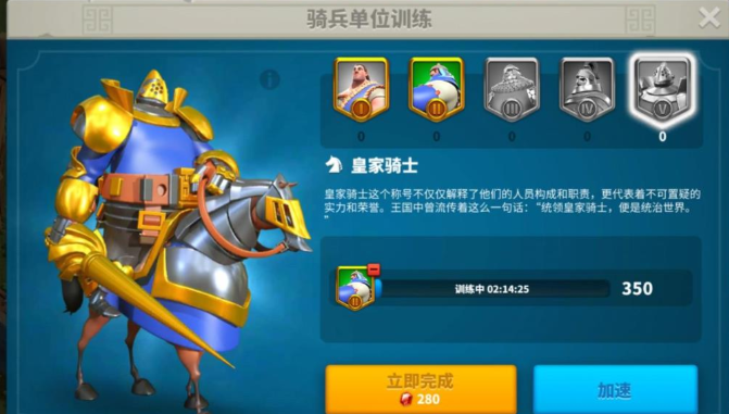 万国觉醒扫田选什么兵种