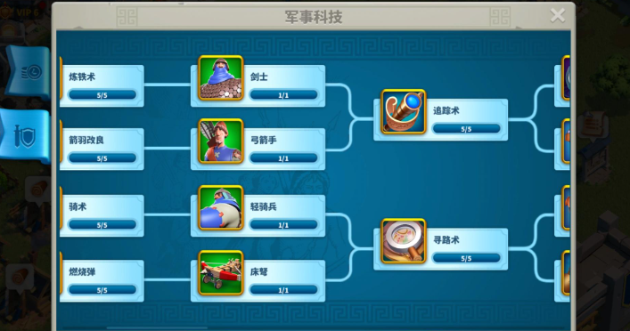 万国觉醒学院17级可以研究什么