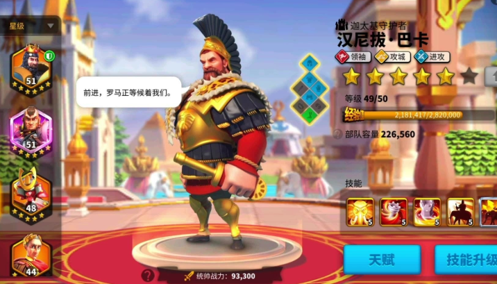 万国觉醒武将觉醒有什么用