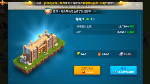 万国觉醒如何升战力