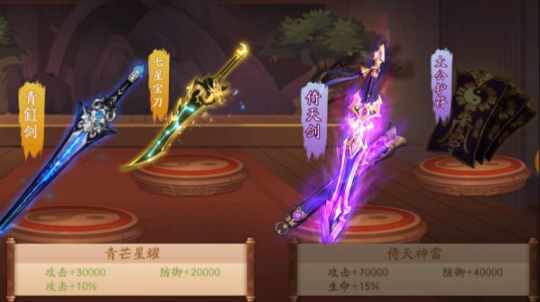 少年三国志2神兵宝库推荐什么神兵