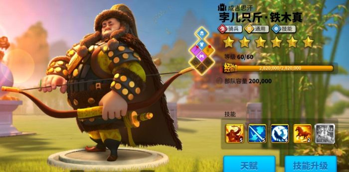 万国觉醒现在骑兵怎么搭配