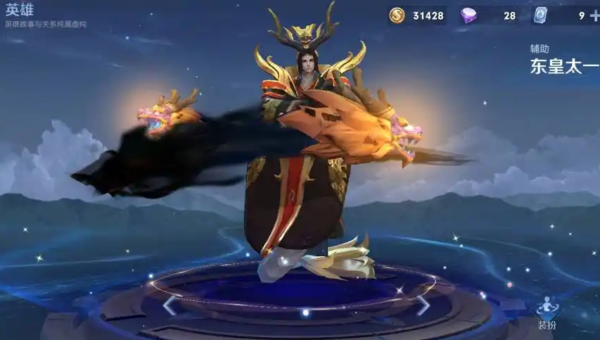 王者荣耀冰杖嫦娥怎么出装最新