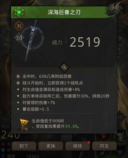 地下城堡3专用武器怎么获得