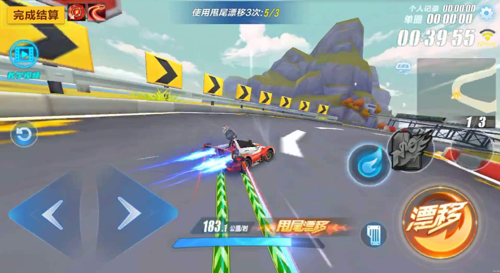qq飞车漂移为什么点刹车