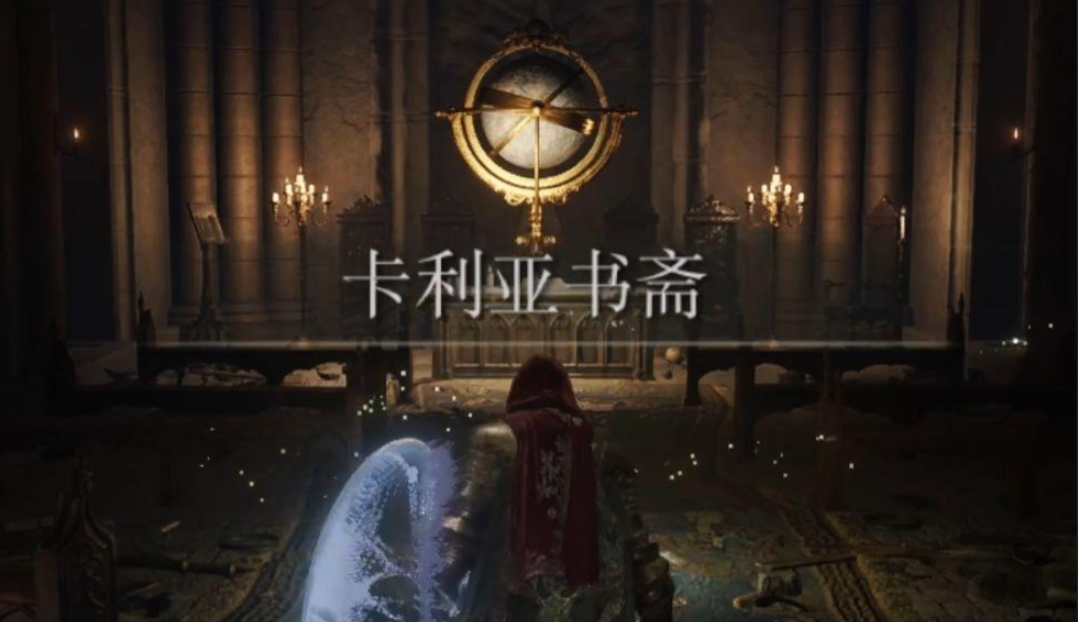 艾尔登法环颠倒雕像怎么用