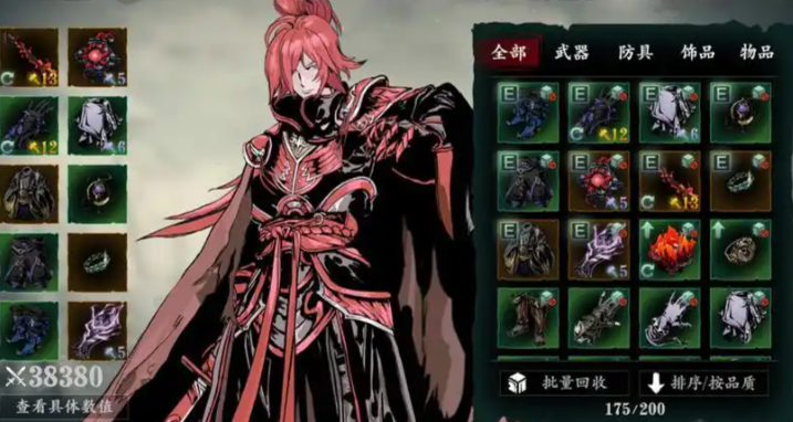 影之刃3魂新手最佳技能怎么搭配