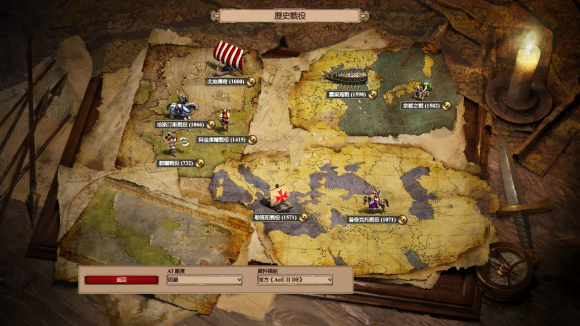 帝国时代2法兰克怎么打