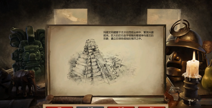 帝国时代2双柱城怎么打