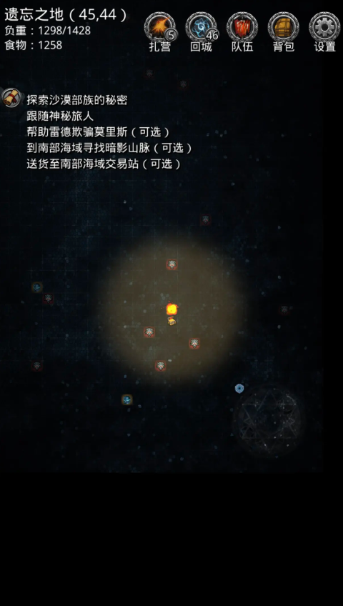 地下城堡2遗忘之地符文阵怎么打