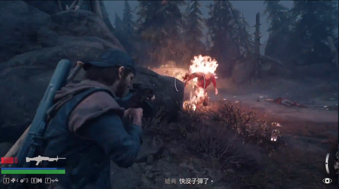 往日不再武器怎么拿