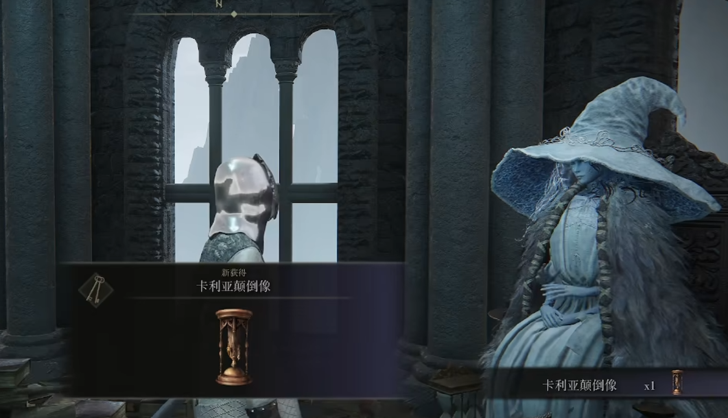 艾尔登法环卡利亚书斋颠倒像在哪