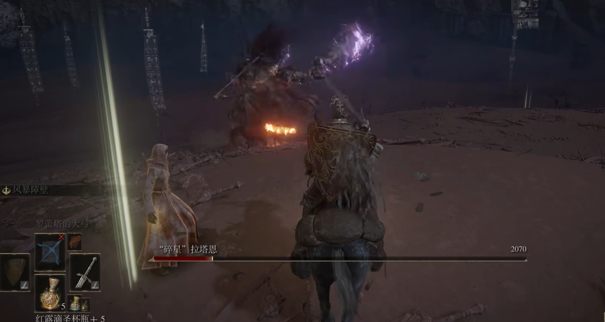 艾尔登法环碎星怎么打