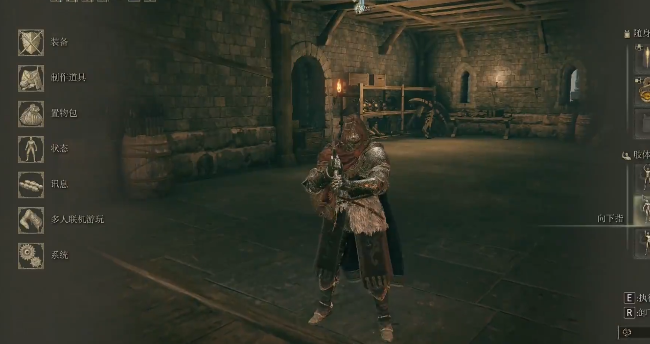 艾尔登法环后期防具推荐什么