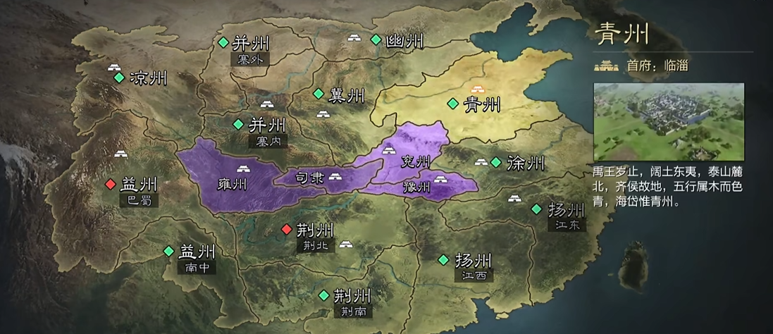 率土之滨回血的哪个好