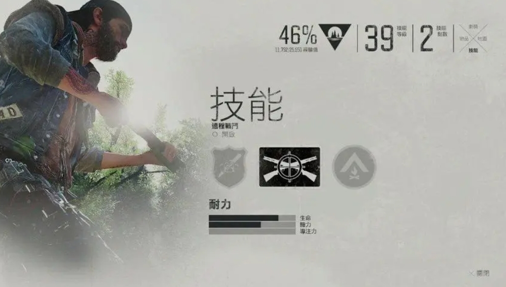 往日不再怎么快速升级