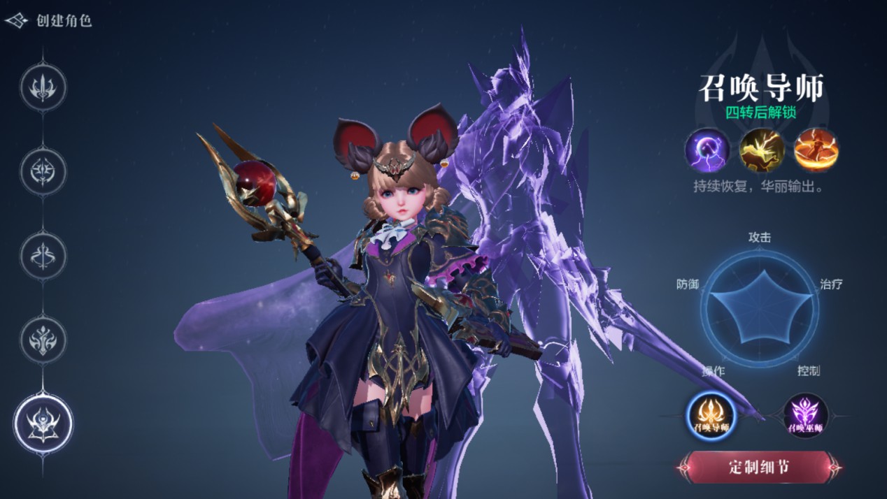 全民奇迹2召唤师带哪些技能