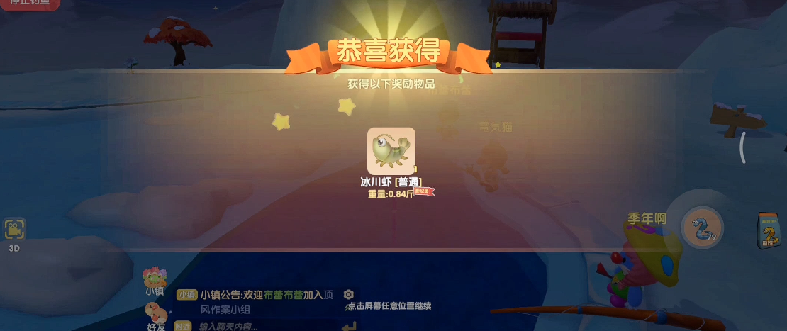 摩尔庄园精灵头怎么获得