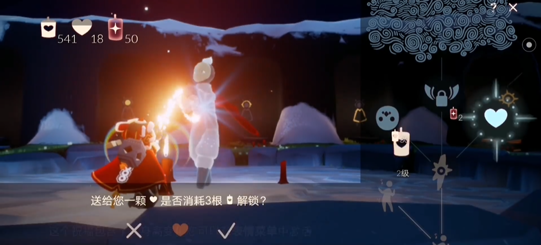 光遇怎么获得峡谷裤子