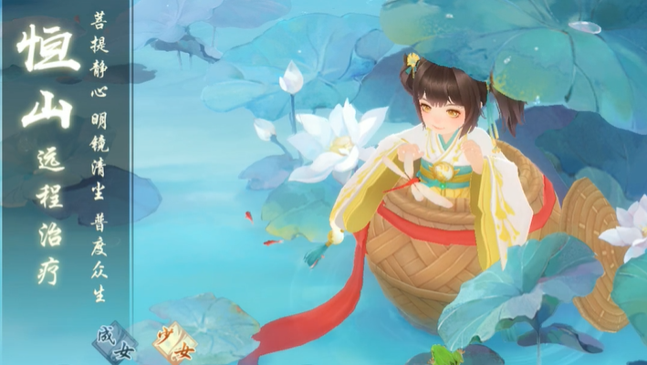 新笑傲江湖哪个门派比较强