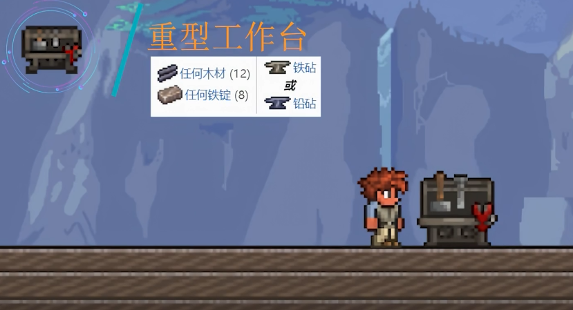 泰拉瑞亚实用小技巧是什么