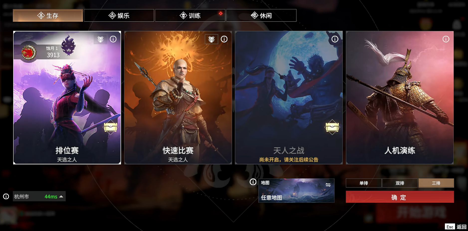 永劫无间怎么快速做通行证任务