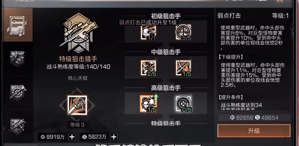 明日之后平民狙击手如何玩