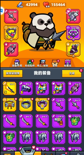 弹壳特攻队角色哪个好