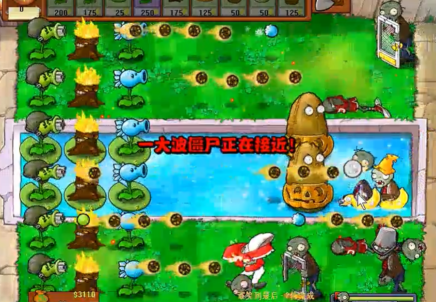 植物大战僵尸谁能笑到最后在哪