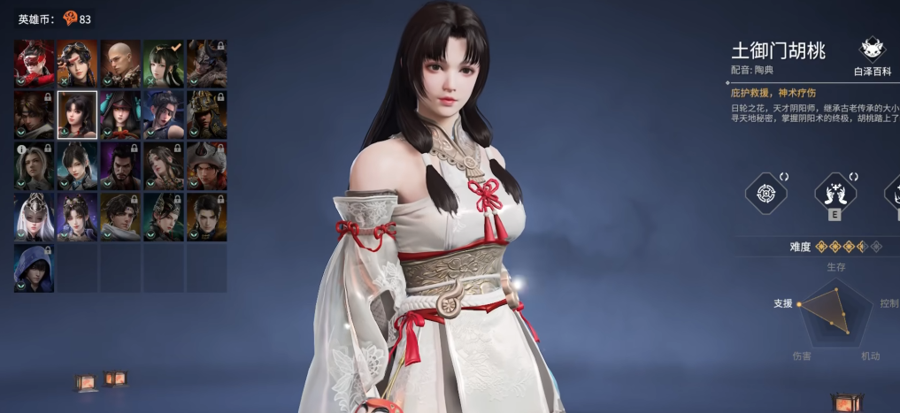 新手怎么玩永劫无间