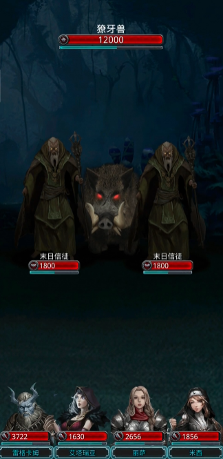 地下城堡2图七怎么过