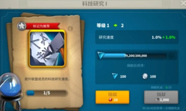 万国觉醒如何最快发展科技