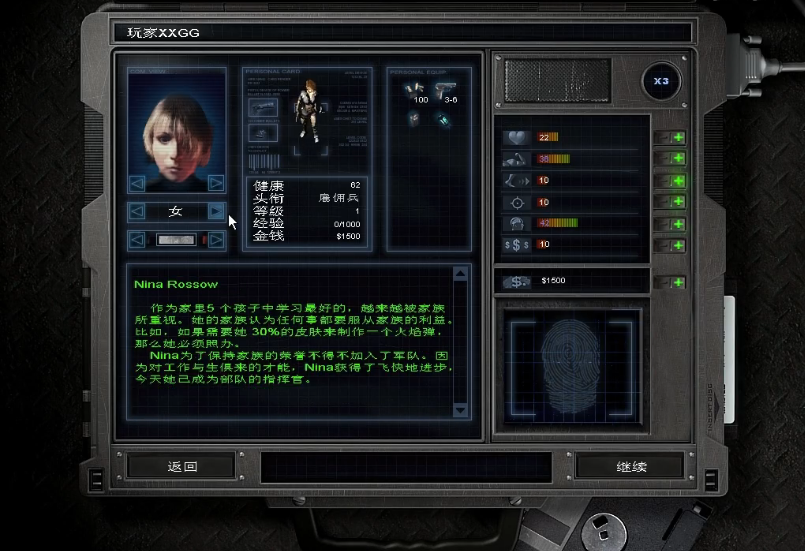 孤胆枪手选什么天赋