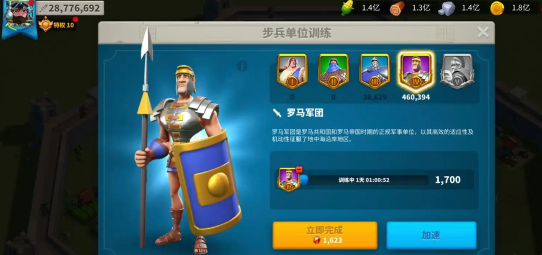 万国觉醒打城用什么兵