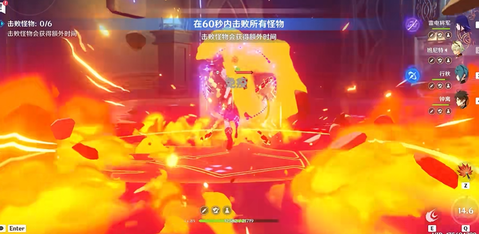 原神火本怎么刷得快
