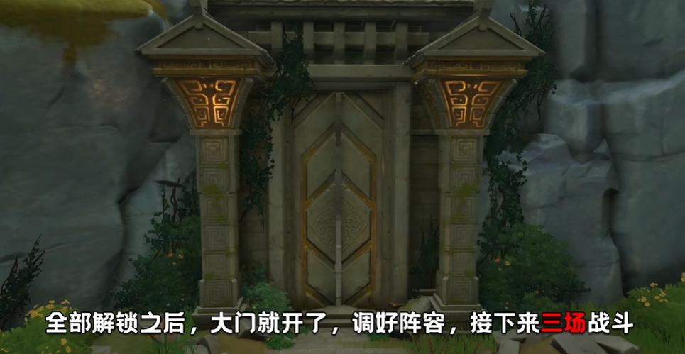 原神翠玦坡小屋怎么进