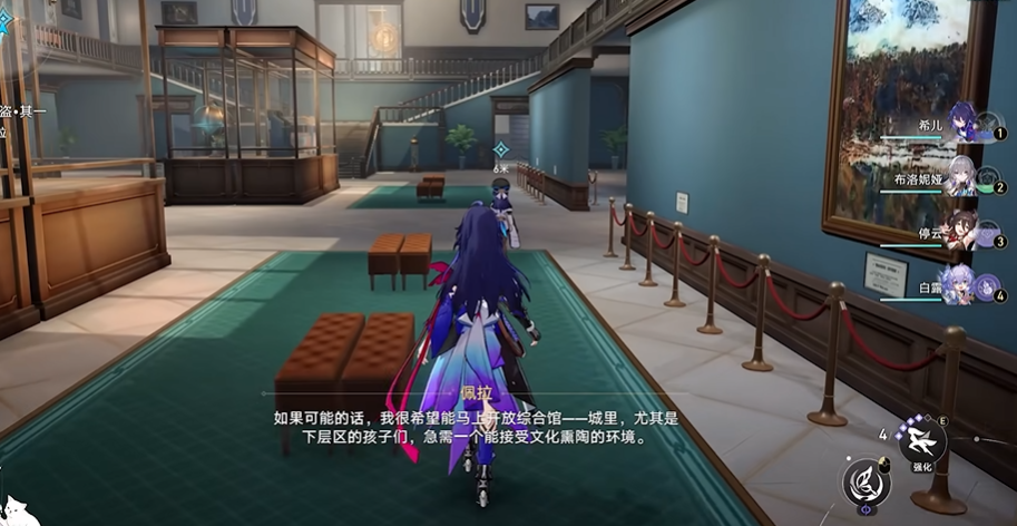 崩坏星穹铁道冬城博物馆什么时候开放