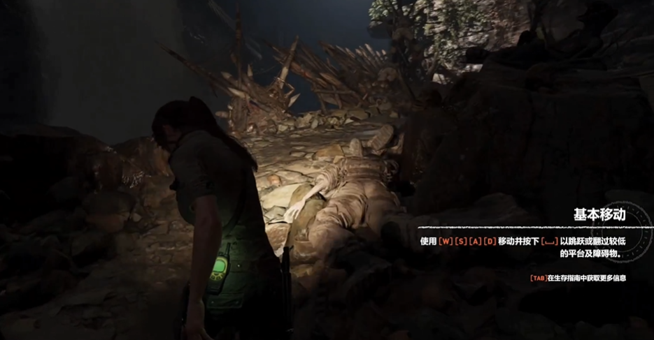 古墓丽影开局出山洞怎么过