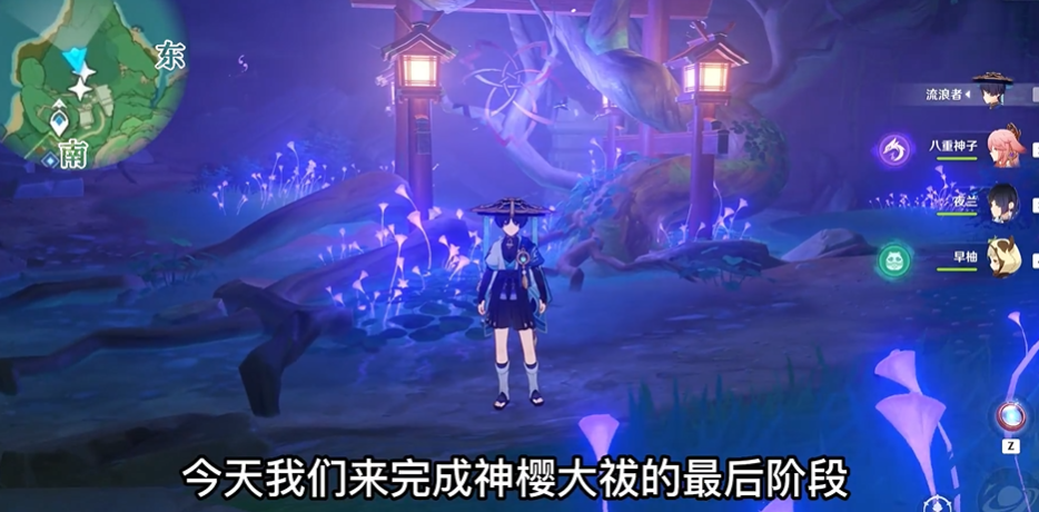 原神白唇之环如何弄