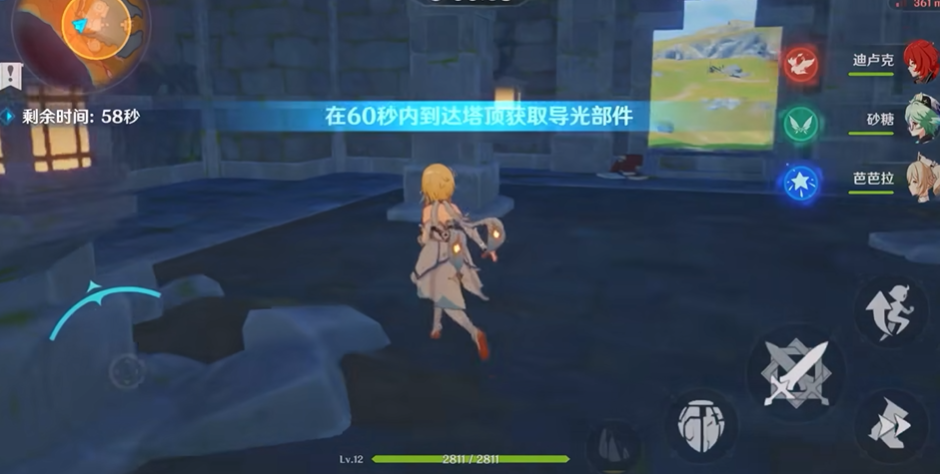 原神天尊古塔怎么进