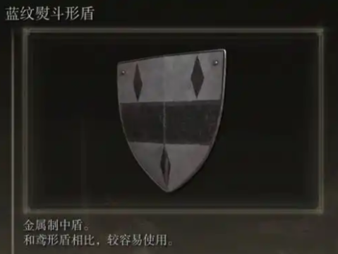 艾尔登法环密使武器推荐什么