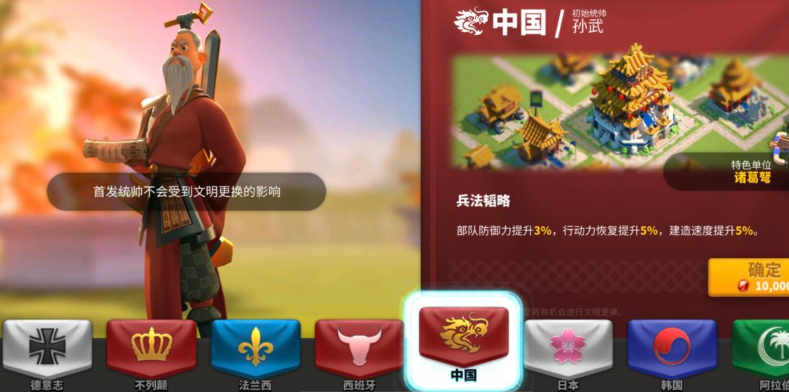 万国觉醒应该选什么城市