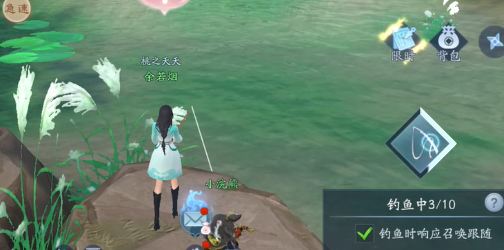 新笑傲江湖哪个生产职业好