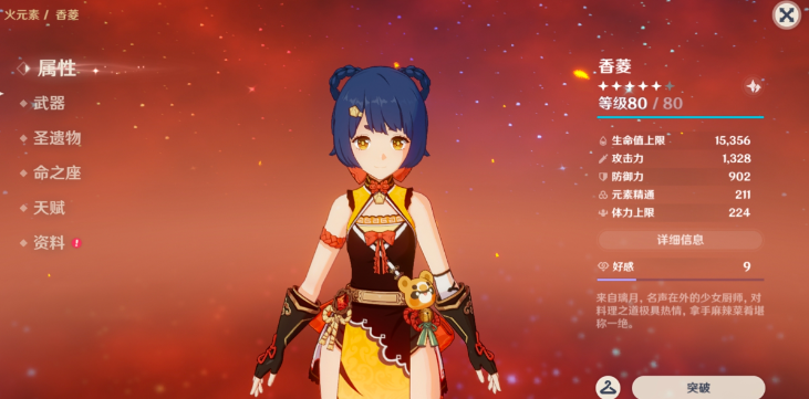 原神七圣召唤纯水动物园牌组怎么搭配